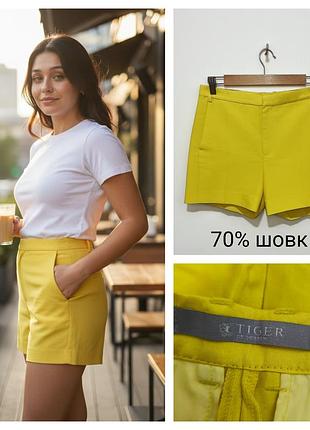 Tiger of sweden, жіночі шовкові (70% шовк 30% бавовна) короткі шорти з кишенями. жовтого кольору