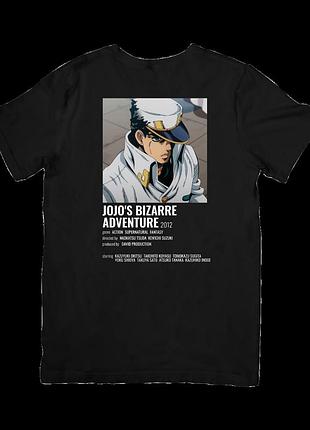 Футболка джоджо (jojo's bizarre adventure)