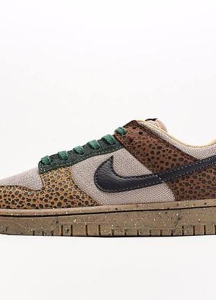 Женские кроссовки nike sb dunk low бело-бежевые кожаные найк сб данк для женщин удобные повседневные 44