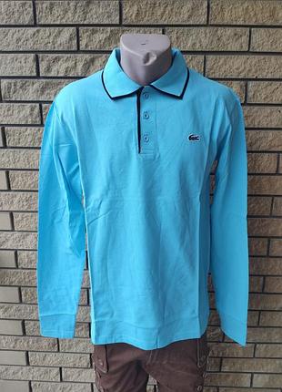 Реглан, батник мужской брендовый, есть большие размеры lacoste, турция 5xl