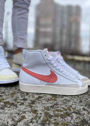 Кроссы nike blazer high белые для женщин найки блейзер кожа удобные женские кроссовки повседневные 41