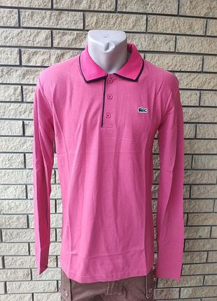 Реглан, батник мужской брендовый, есть большие размеры lacoste, турция 4xl