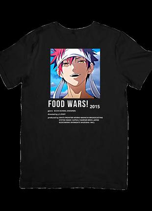 Футболка кухар-боєць сома (shokugeki no soma)