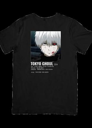 Футболка токийский гуль (tokyo ghoul)