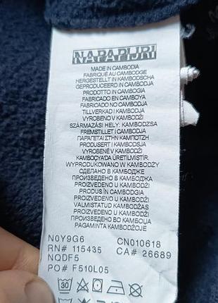Олімпійка napapijri 8