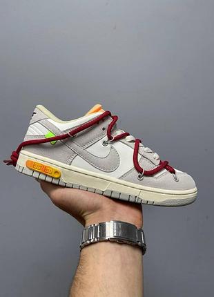 Женские стильные демисезонные кроссовки nike sb dunk x off white, светлая качественная обувь найк сб данк 37