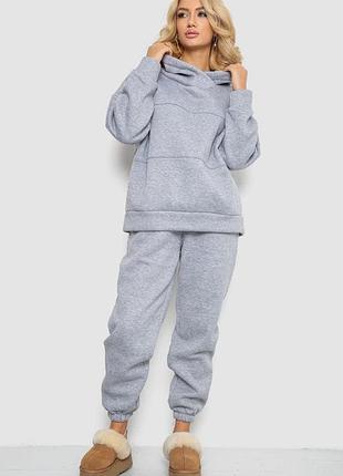 Спортивный костюм женский на флисе, цвет светло-серый, 247r10765-1