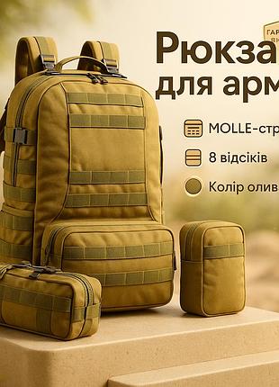 Вместительный рюкзак для походов 55л, штурмовой рюкзак зсу для походов путешествий удобный ym-63