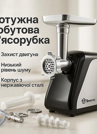 Электрическая универсальная мясорубка domotec ms-2023 2800 вт, мясорубка металлическая zt-78