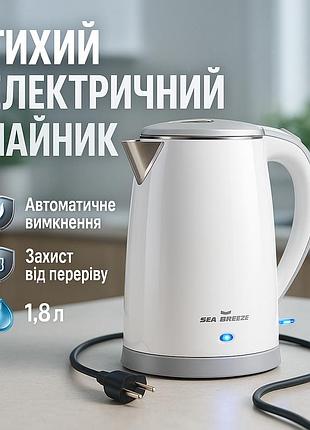 Электрочайник на кухню, качественный электрочайник для кухни, тихий бытовой чайник mt-20