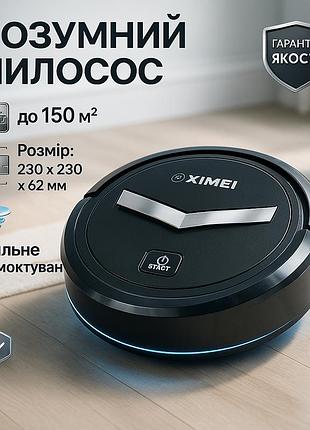 Автоматический аккумуляторный робот пылесос ximei, современный робот пылесос для дома hl-31