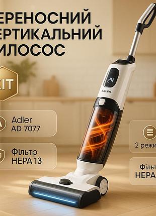 Пылесос с вертикальной трубой adler, бюджетный вертикальный пылесос без мешка для сбора пыли un-24