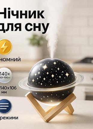 Ночник для школьника сатурн, ночник для девочек, ночники для младенцев дома mx-78