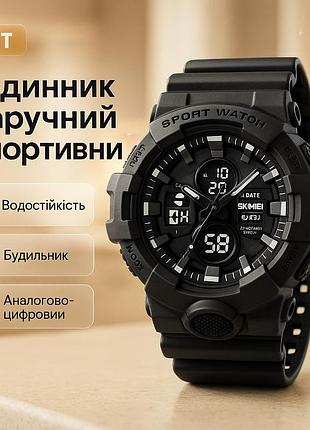 Армейские часы с водонепроницаемостью skmei, часы для кемпинга и отдыха бюджетные спортивные ek-76