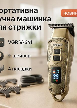 Универсальный тример для стрижки и бритья, машинка для стрижки волос с регулируемой насадкой yz-92