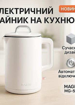 Бытовой чайник для кухни magio mg-518 1, 5 л 1500вт, качественный электрический чайник для дома ns-32