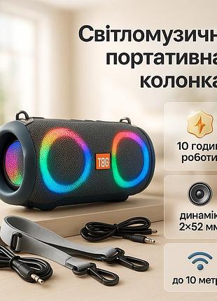 Маленькая колонка с подсветкой tg642, колонка с ргб подсветкой музыкальная аккумулятор kw-85