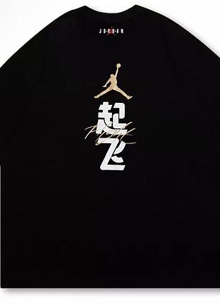 Футболка jordan air nike logo унисекс джордан найк