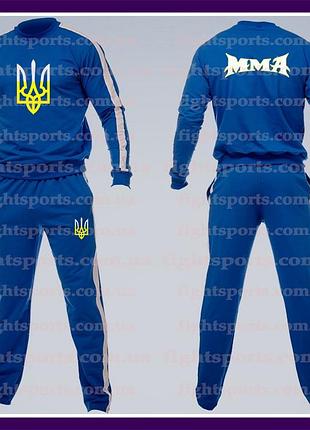 Мужской спортивный костюм украина mma ukraine (вышитые лого)