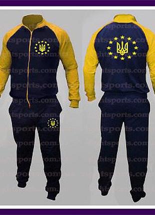 Мужской спортивный костюм украина ukraine team (вышитые лого)
