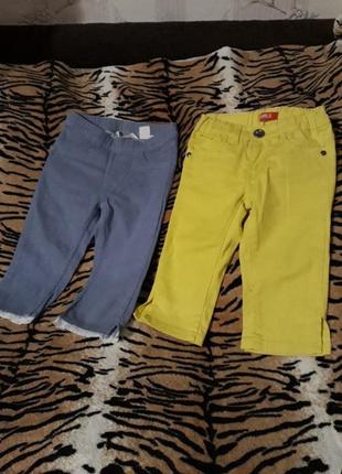 Літні бриджі для модниці