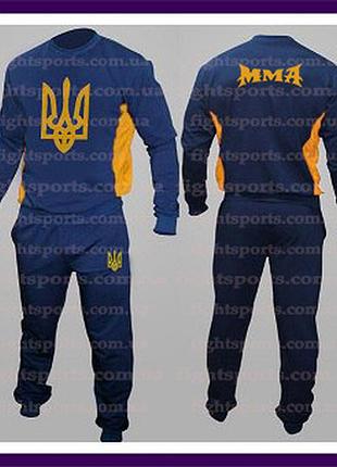 Мужской спортивный костюм украина mma ukraine (вышитые лого)