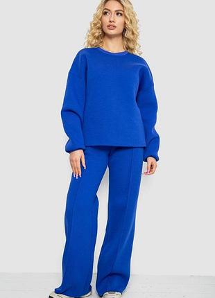 Спортивный костюм женский на флисе, цвет электрик, 102r7733