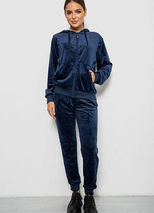 Спортивный костюм женский велюровый, цвет синий, 244r9135