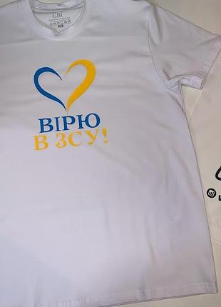 Футболка жіноча"вірю в зсу" xl