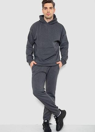 Спортивный костюм мужской на флисе, цвет темно-серый, 177r235