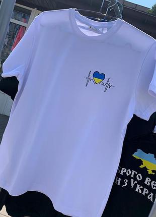 Футболка жіноча "сердечко жовто-блакитне" xl