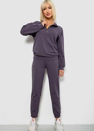 Спортивный костюм женский однотонный, цвет серый, 244r1069ag