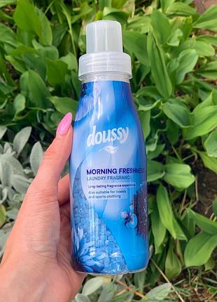 Парфумований ополіскувач в гранулах doussy morning freshness 210 г