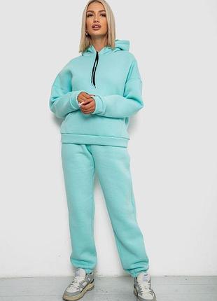 Спортивный костюм женский на флисе, цвет мятный, 238r5726
