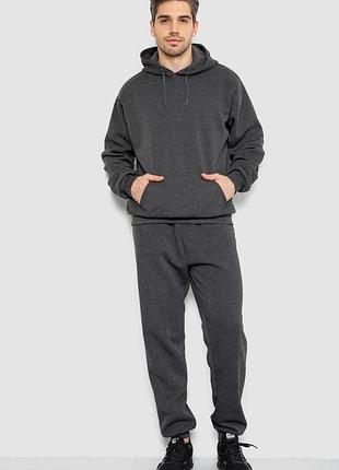 Спортивный костюм мужской на флисе, цвет темно-серый, 244r9142