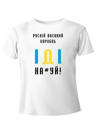 Bono футболка мужская 950102 принт рускій корабль іді 56