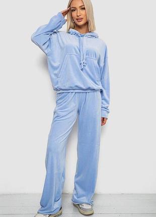 Спортивный костюм женский велюровый, цвет голубой, 241r2001-20
