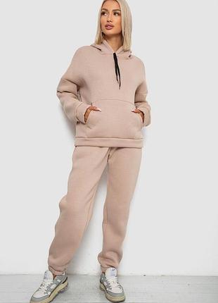 Спортивный костюм женский на флисе, цвет светло-бежевый, 238r5726