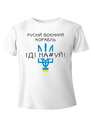 Bono футболка мужская 950102 принт рускій корабль (символіка) 48