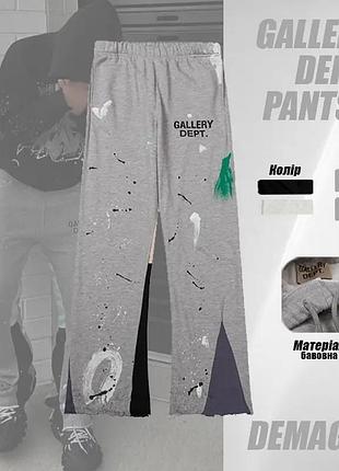 Gallery dept клеш штаны для унисекс — черный и серый, s-xl серый, s