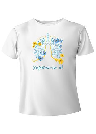 Bono футболка мужская 950102 принт україна - це я 2 56