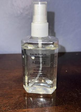 Christian dior dior addict 2 парфумована вода 110 ml