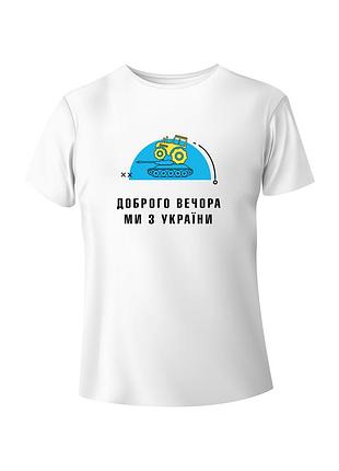 Bono футболка женская 950102 принт доброго вечора, ми з україни (танк) 46