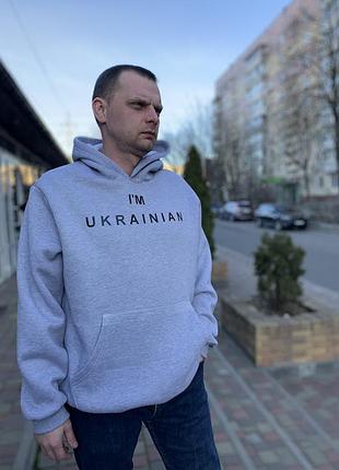 Худі чоловіче "i'm ukrainian" xl