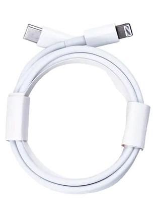 Кабель для зарядки usb-c/ lightning шнур 2 м ur516