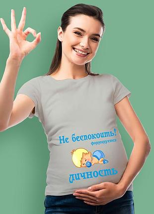 Футболка с принтом для беременных "формируется личность" серый