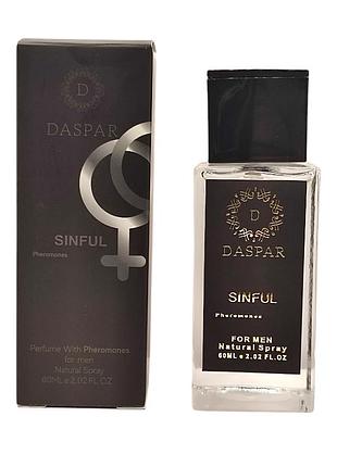 Парфюмированная вода daspar феромоны sinful мужская 60 мл 2483