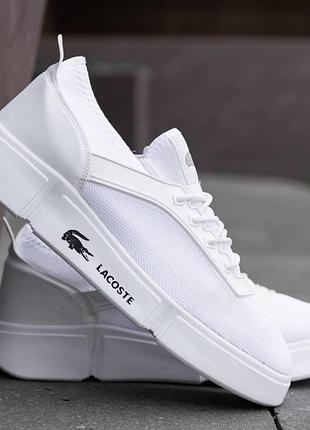 Кроссовки мужские летние lacoste классические модные белые кеды с сеткой лакосте качественная обувь на лето 42