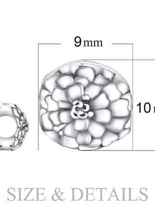 Серебряный шарм бусина для браслета "бархатцы"3 фото
