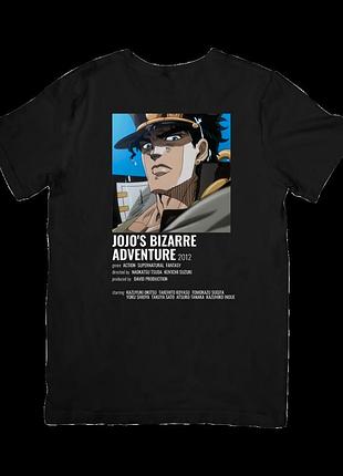 Футболка джоджо (jojo's bizarre adventure)